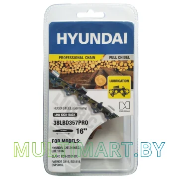 Цепь для цепных пил Hyundai 38LBD357PRO